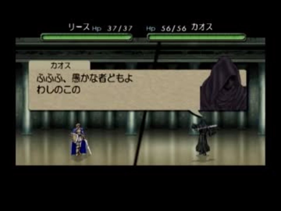 人気の ベルウィックサーガ 動画 2 751本 42 ニコニコ動画