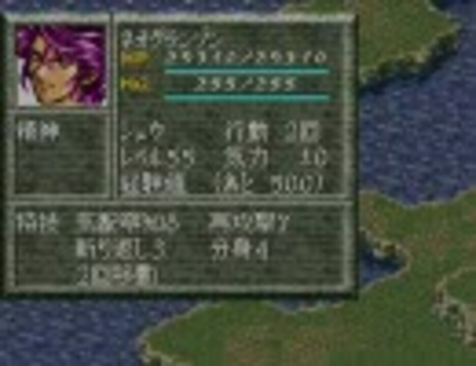 魔装機神 第４５話 再会 シュウ ニコニコ動画