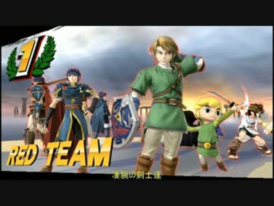 スマブラforWiiU 8人乱闘リザルト画面を色んなキャラで組み合わせて