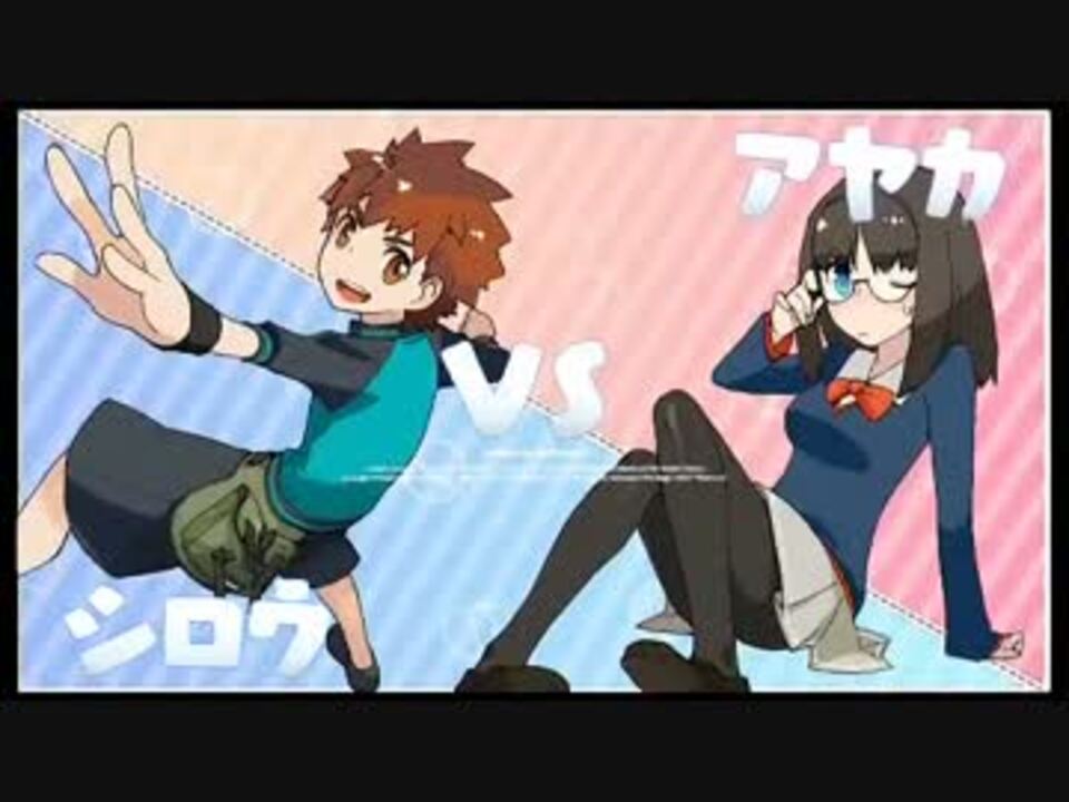 人気の ゲーム Fate 動画 9 533本 7 ニコニコ動画