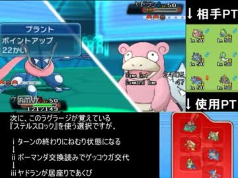 人気の ポケモンｏras 動画 6 476本 40 ニコニコ動画