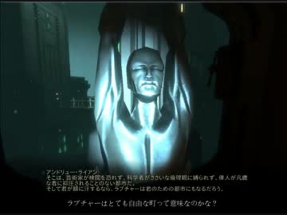 実況 海に沈む街p 1 Bioshock ニコニコ動画