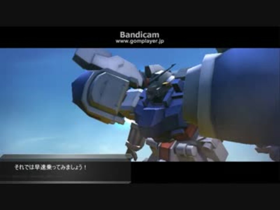 人気の ガンダムオンライン ガンダム試作2号機 動画 7本 ニコニコ動画