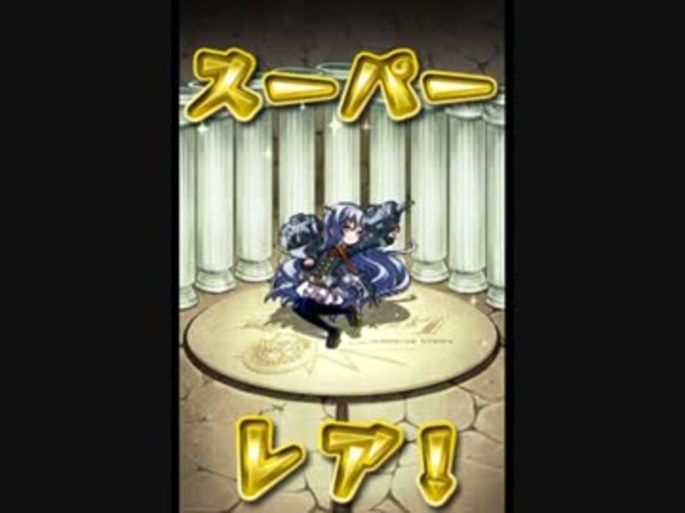 気ままにモンストpart38 フーリレン ゲニー 究極 クリア ニコニコ動画