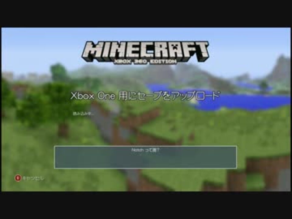 Xboxone Minecraftに広さ変更が可能になるアプデが来たので確認してみた ニコニコ動画