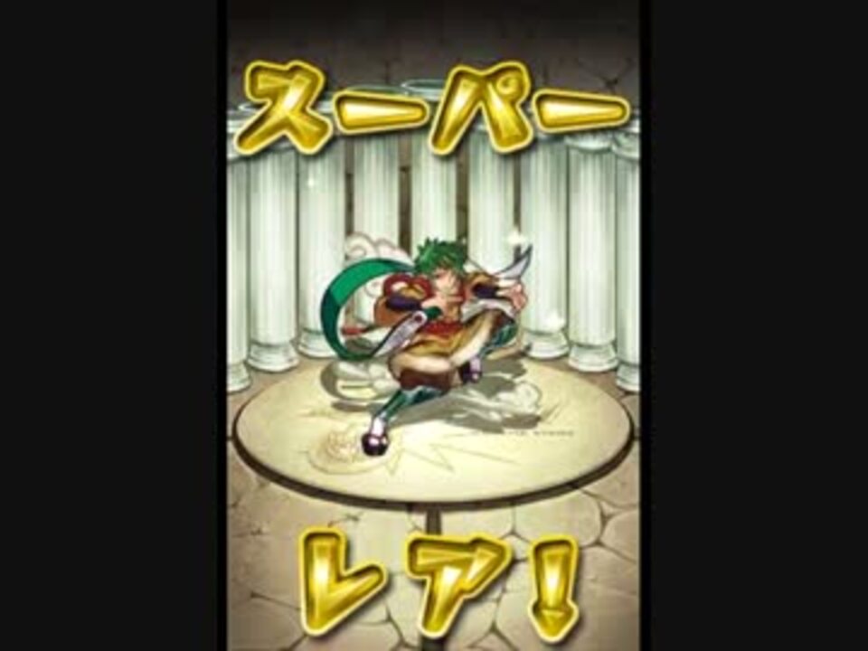 気ままにモンストpart40 ガマ油山のからくり忍法帖 究極 クリア ニコニコ動画