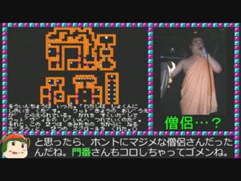 人気の ゲーム レトロゲーム 動画 3 514本 19 ニコニコ動画