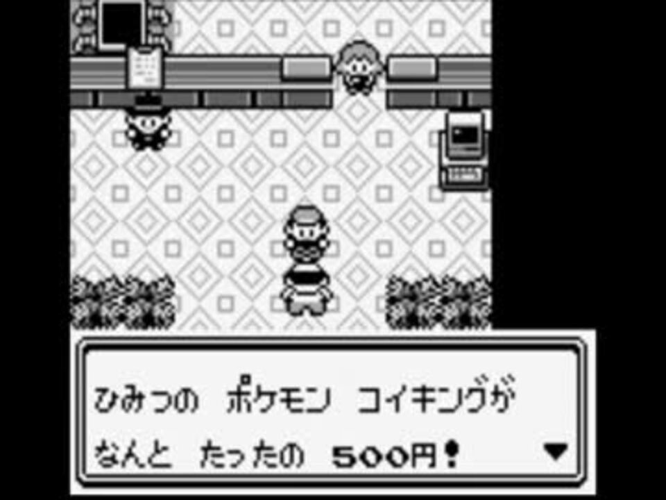 人生初のポケモン赤を実況プレイしてみた５ ニコニコ動画