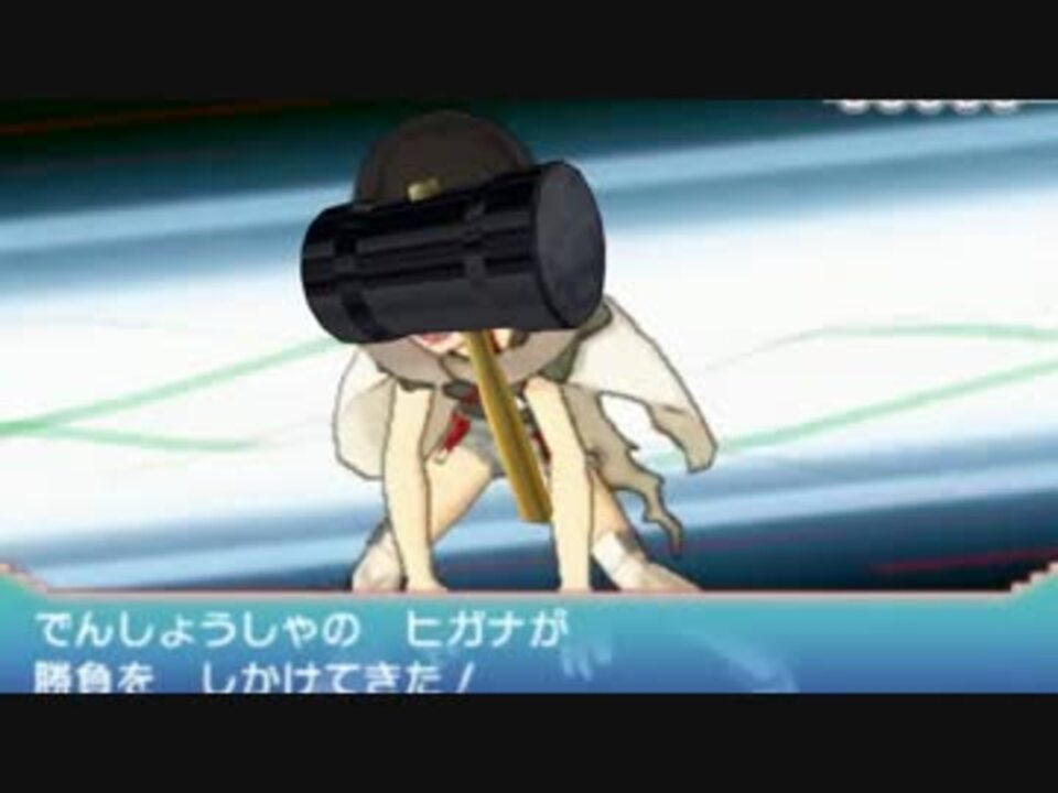ポケットハンスターoham 戦闘 伝承者ハマナ ニコニコ動画
