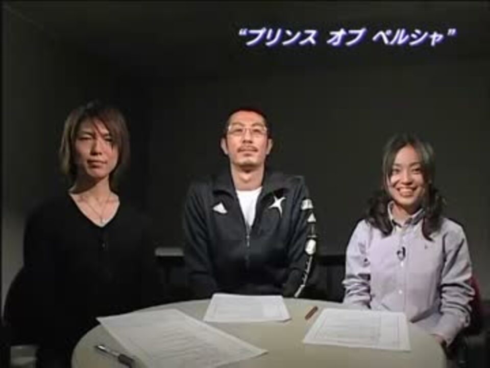 ファミ通tv 彗星さんの公開マイリスト ニコニコ