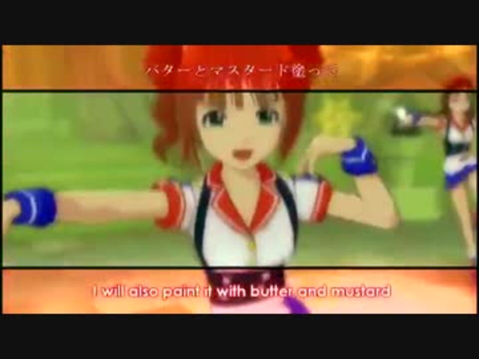 やよい 愛 Like ハンバーガー 律子 ニコニコ動画