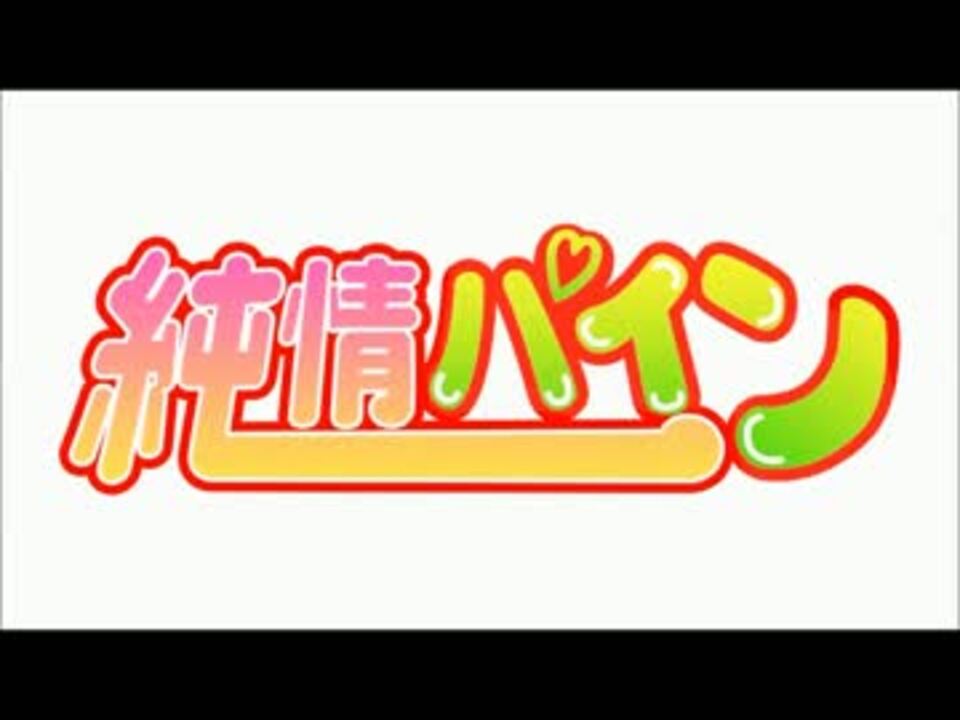 人気の 尾玉なみえ 動画 8本 ニコニコ動画