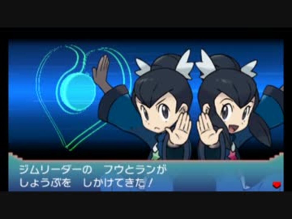 人気の ポケモン オメガルビー 動画 326本 2 ニコニコ動画
