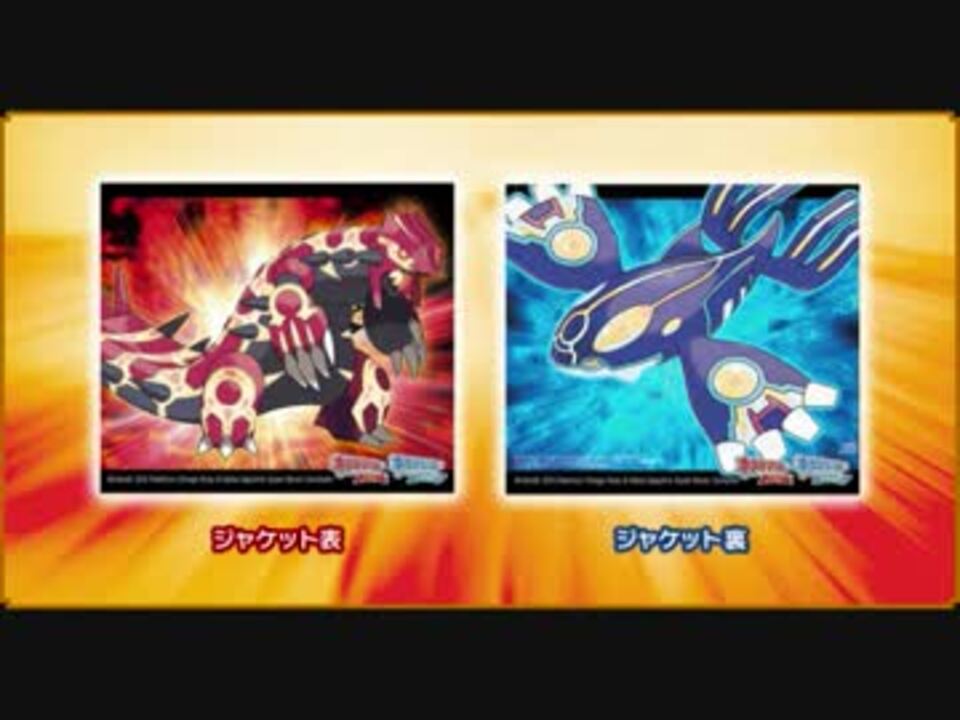 ポケモンoras Bgm 戦闘 フロンティアブレーン 30分耐久 ニコニコ動画