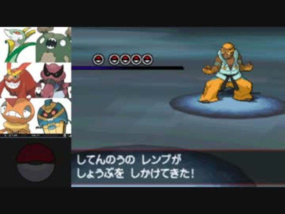 人気の ポケモンbw 動画 8 984本 17 ニコニコ動画