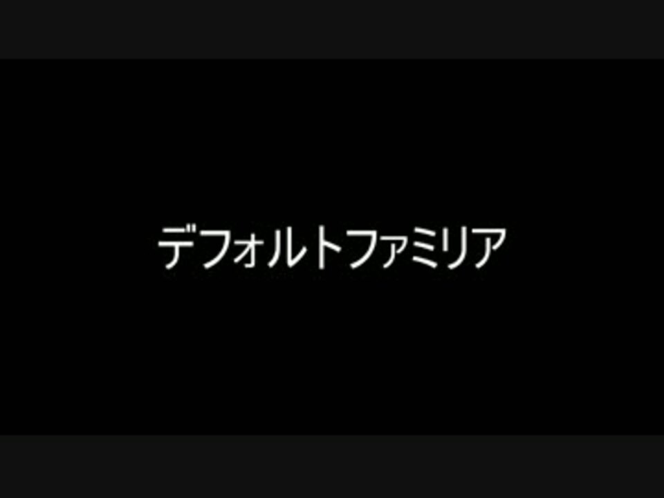 人気の デ４ 動画 19本 ニコニコ動画