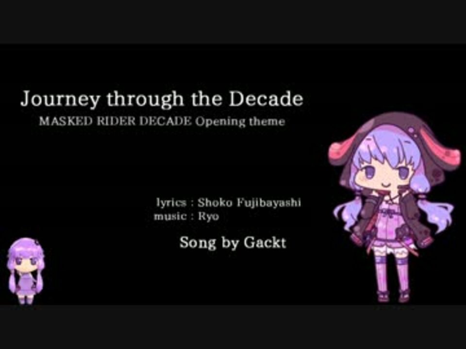 人気の Journey Through The Decade 動画 169本 4 ニコニコ動画