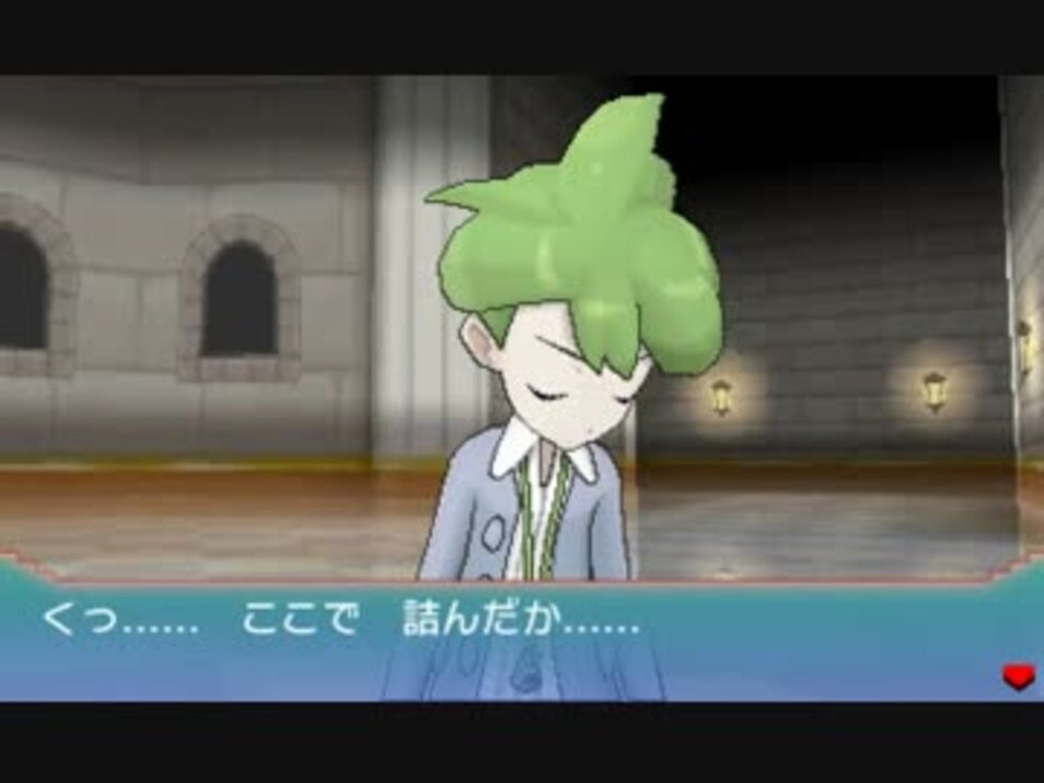 ポケモンoras バトルシャトレーヌ戦 おまけ 本気 ニコニコ動画