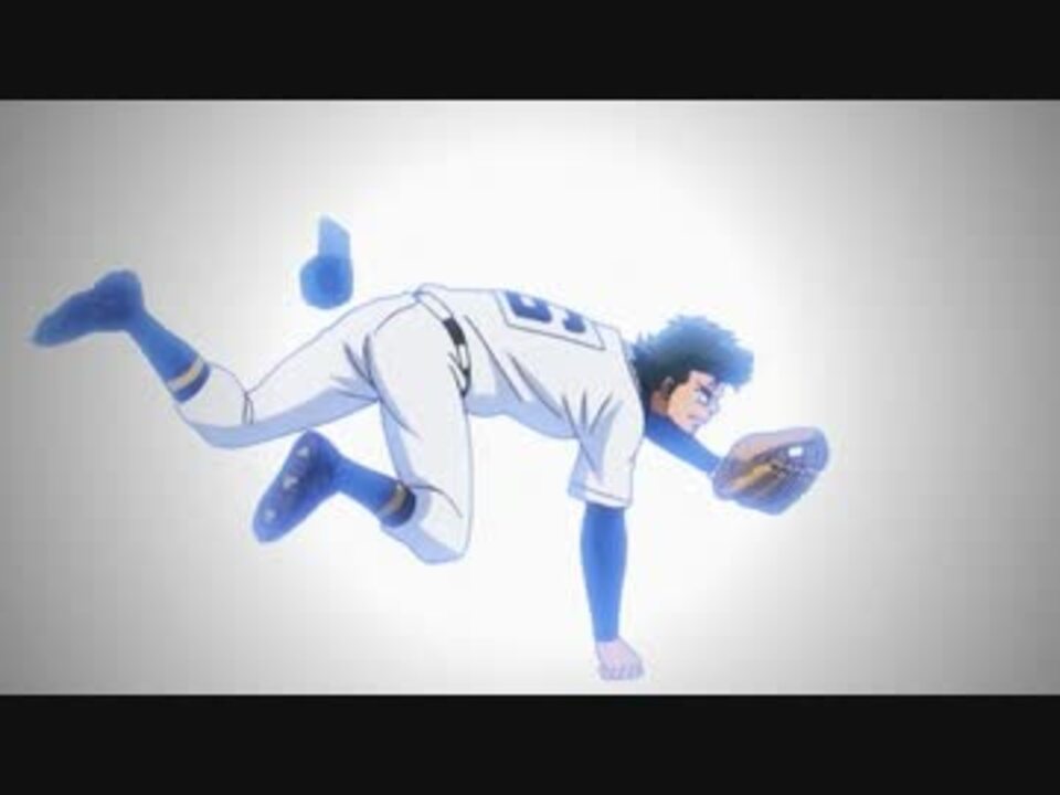 ダイヤのＡ】倉持洋一シーン集 38話-51話分 - ニコニコ動画