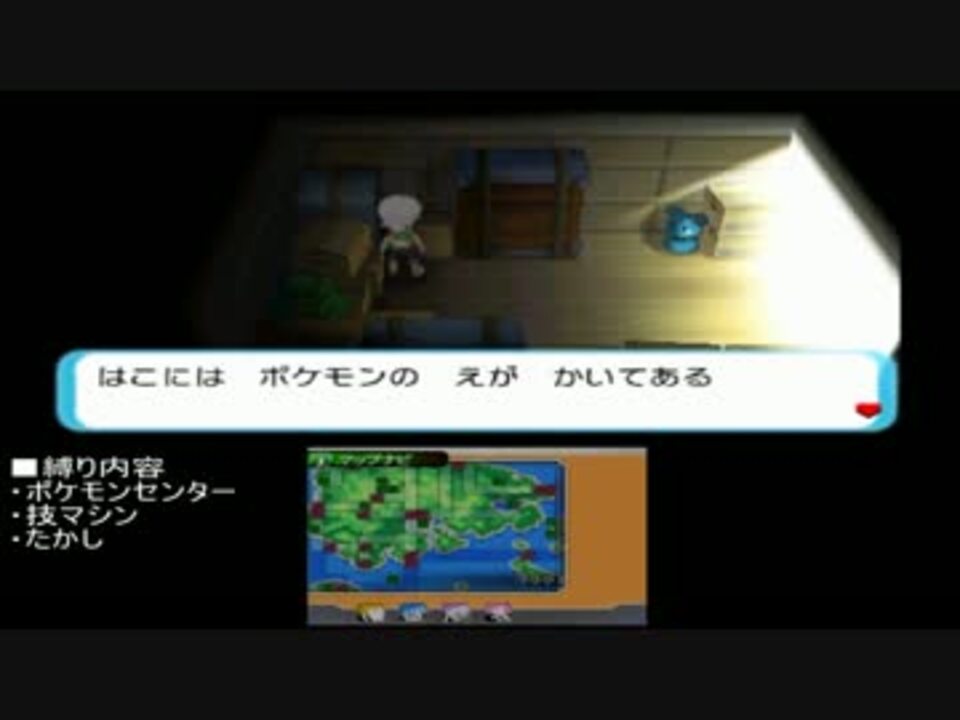 人気の ゲーム オメガルビー アルファサファイア 動画 507本 7 ニコニコ動画