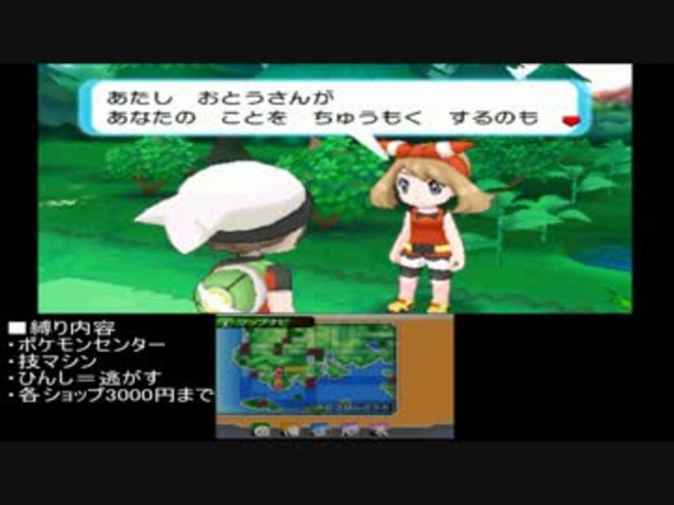 人気の ポケモンoras 動画 13 3本 21 ニコニコ動画