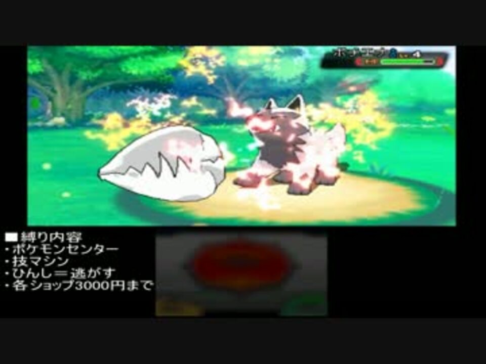 人気の ポケモンoras 動画 13 3本 21 ニコニコ動画