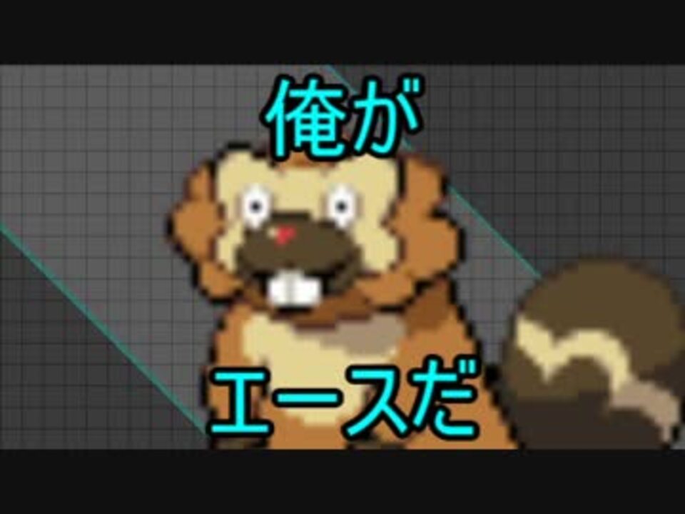 人気の ポケモンoras 動画 13 573本 21 ニコニコ動画