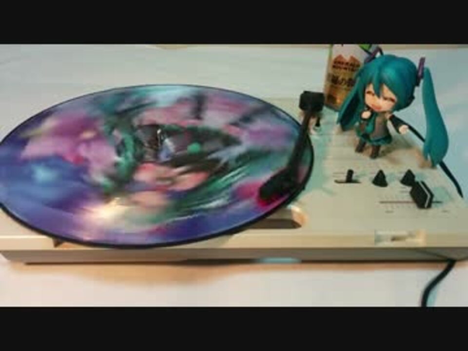 ピクチャーレコード】ハートアラモード【初音ミク】 - ニコニコ動画