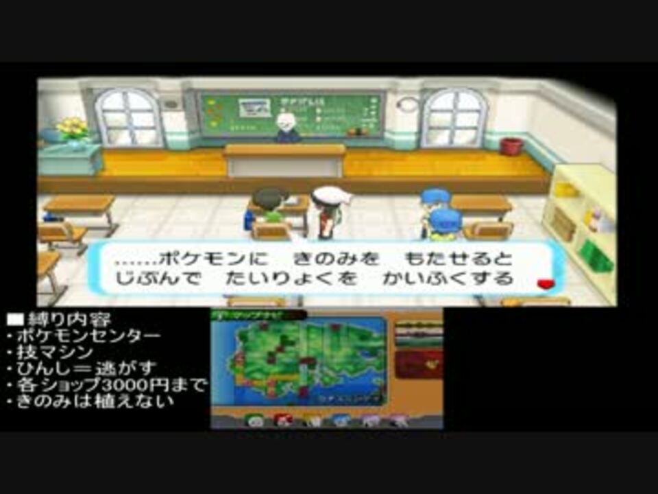 9 ポケセン縛り 初見で縛るポケモンオメガルビー にわか ニコニコ動画