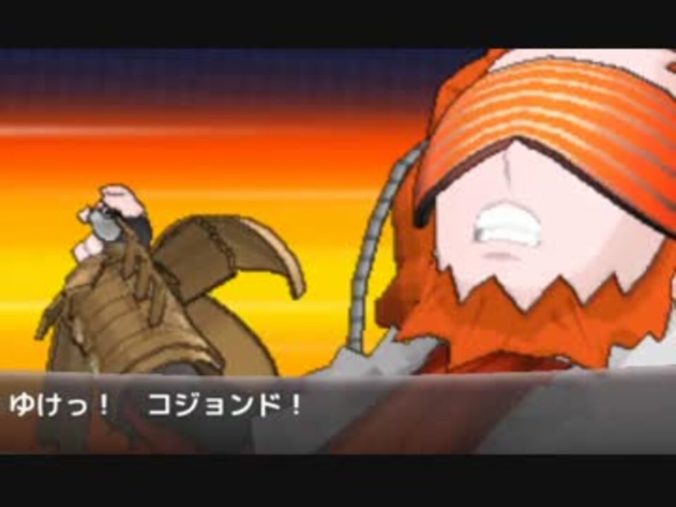 人気の ポケモンxy対戦リンク 動画 7 325本 ニコニコ動画