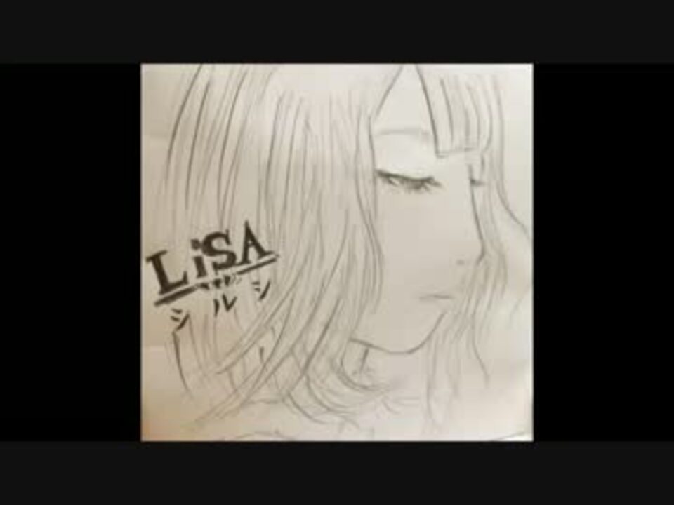 シルシ Lisa 歌ってみた Mon ニコニコ動画