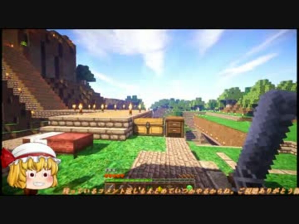 人気の Minecraft 影mod 動画 1 1本 11 ニコニコ動画