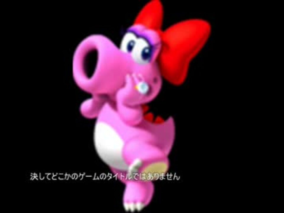 マリオ初心者向け講座 第４８回 キャサリンについて ニコニコ動画