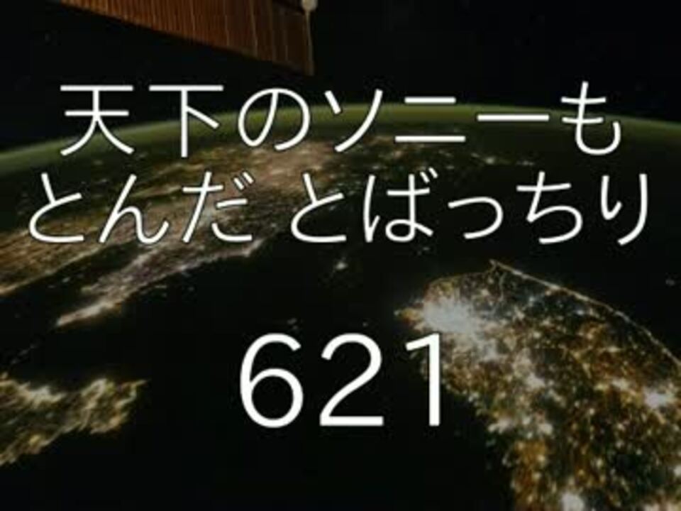 人気の ザ インタビュー 動画 9本 ニコニコ動画