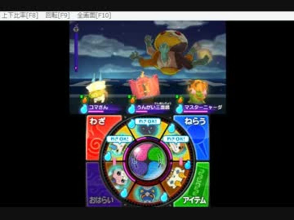 妖怪ウォッチ Global Amebaさんの公開マイリスト Niconico ニコニコ