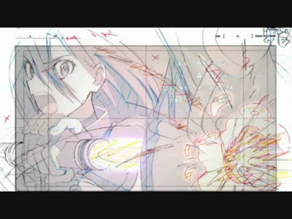 ソードアート・オンラインⅡ OP【原画・完成版 重ね】 - ニコニコ動画