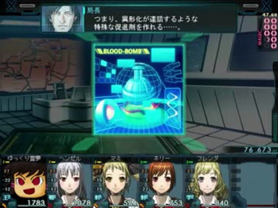 人気の 迷宮クロスブラッド 動画 300本 ニコニコ動画