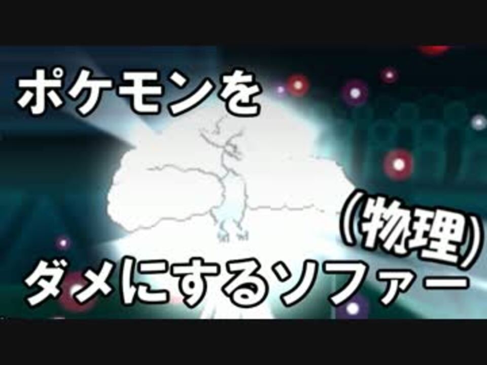 人気の ゲーム ポケモンoras 動画 560本 4 ニコニコ動画