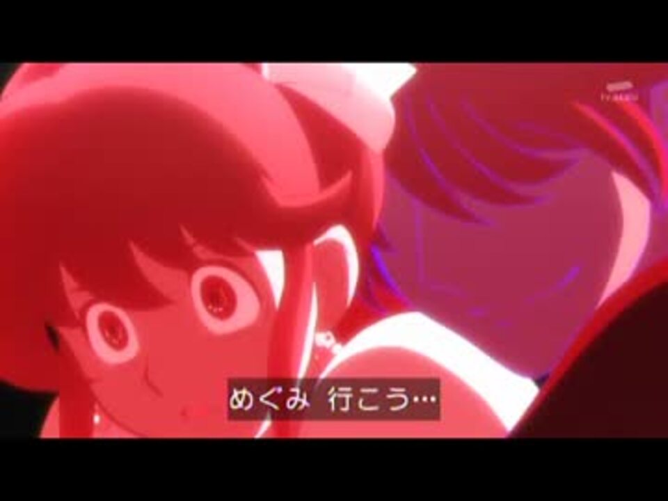 忙しい人のためのハピネスチャージプリキュア 第44話 ニコニコ動画