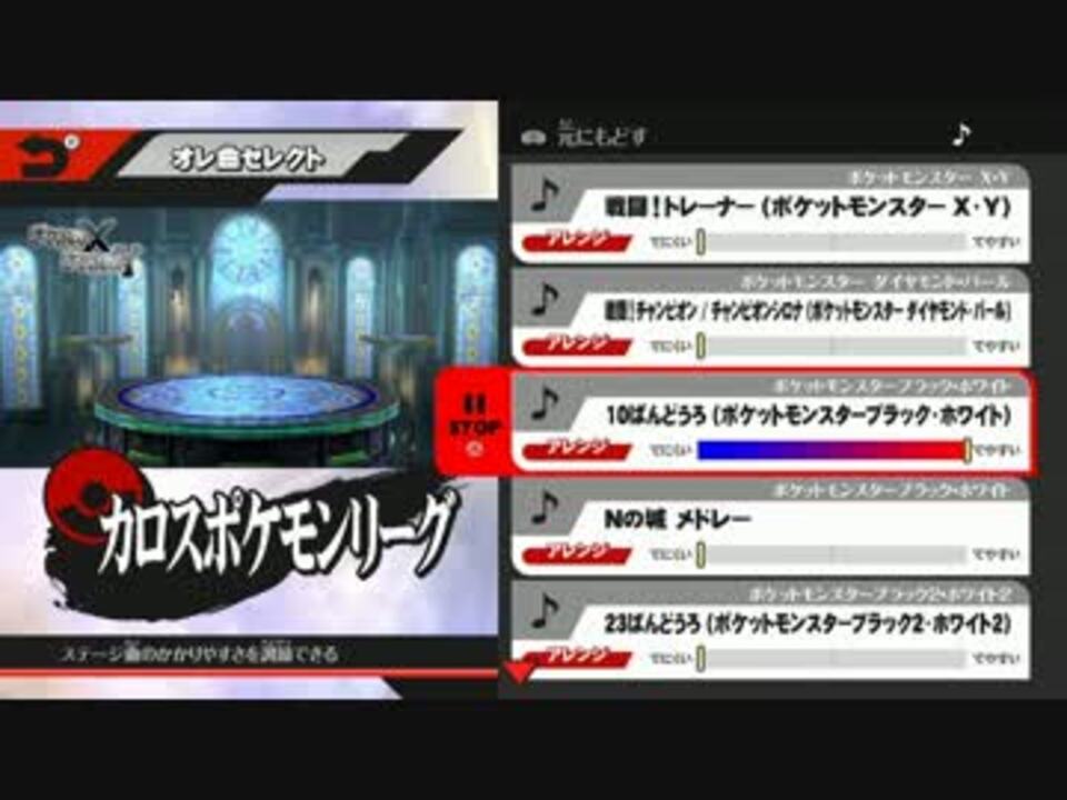 人気の ポケモンｂｗ 動画 9 136本 ニコニコ動画