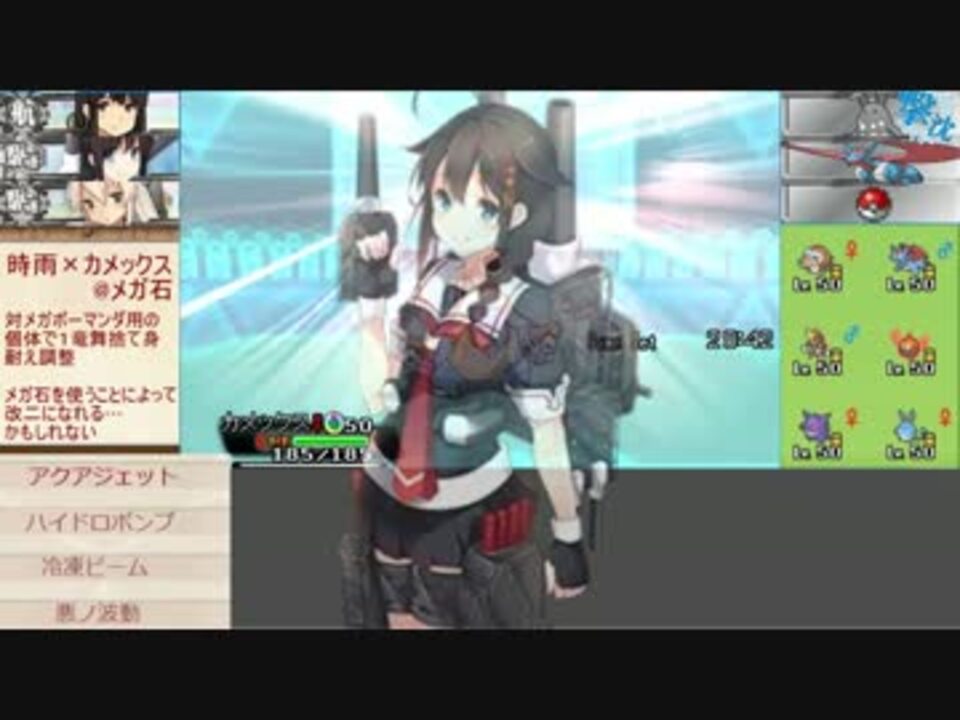 ポケモンoras字幕実況 艦ぽけ 第1話 レートノ海ニ出撃ス 艦これ ニコニコ動画