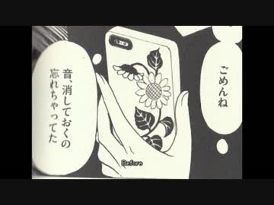 Xxxholic ひまわりちゃんのiphone ケースを作ってみた Iphone Avi ニコニコ動画