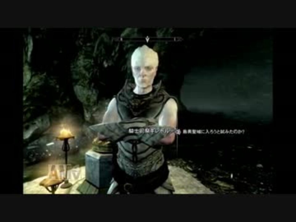 スカイリム 弓だけ防具無しで頑張る スノーエルフとファルマー ニコニコ動画