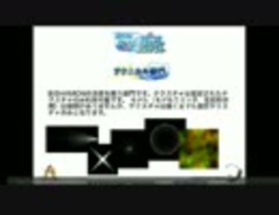 人気の エフェクト 動画 361本 ニコニコ動画