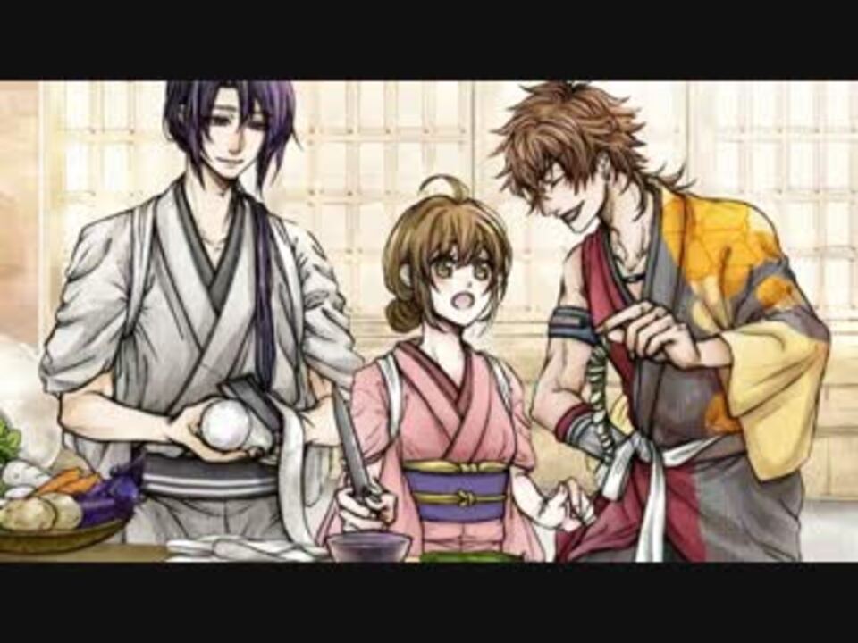 人気の 幕末志士の恋愛事情 動画 61本 ニコニコ動画