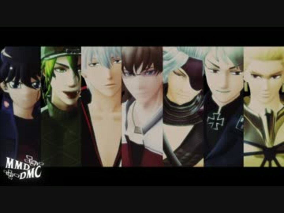 【MMD-DMC6】テクノブレイク【ジャンル混合モーショントレース合作】 - ニコニコ動画