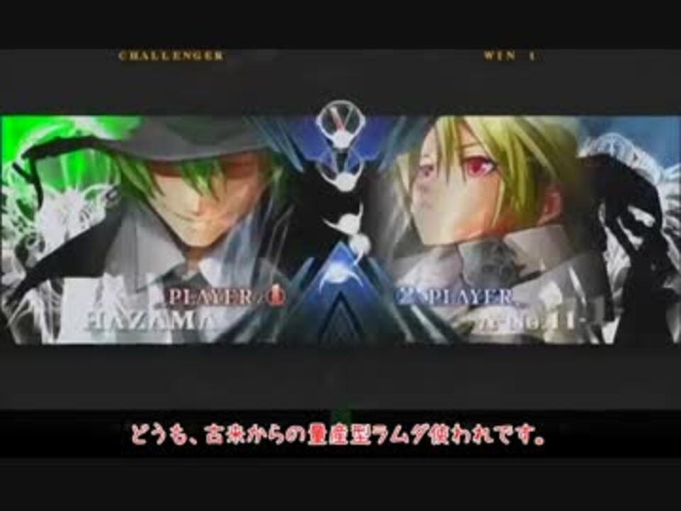 人気の L １１ 動画 244本 5 ニコニコ動画