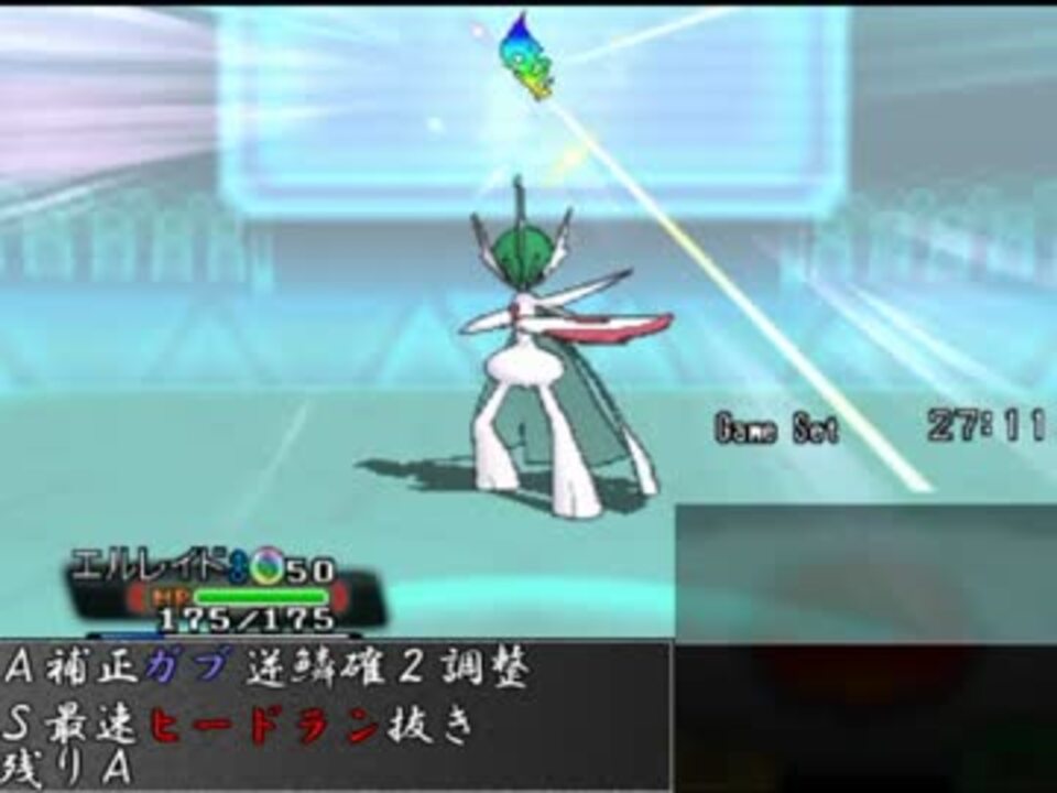 ポケモンoras 格闘統一でレートの逆風に抗う 1拳目 ニコニコ動画