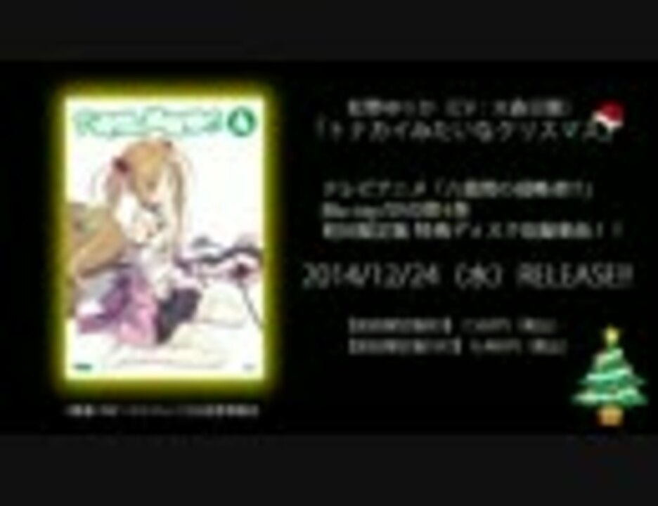 人気の ハート インベーダー 動画 141本 ニコニコ動画