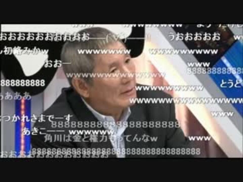 放送事故 ビートたけしが選挙番組でtvタックルより大暴走 ニコニコ動画